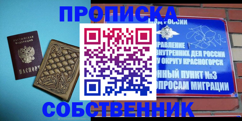 форма 3 в Юрьев-Польском